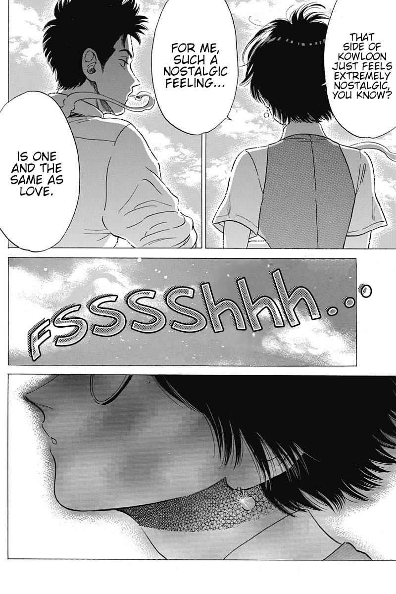 Kowloon Generic Romance 9 13