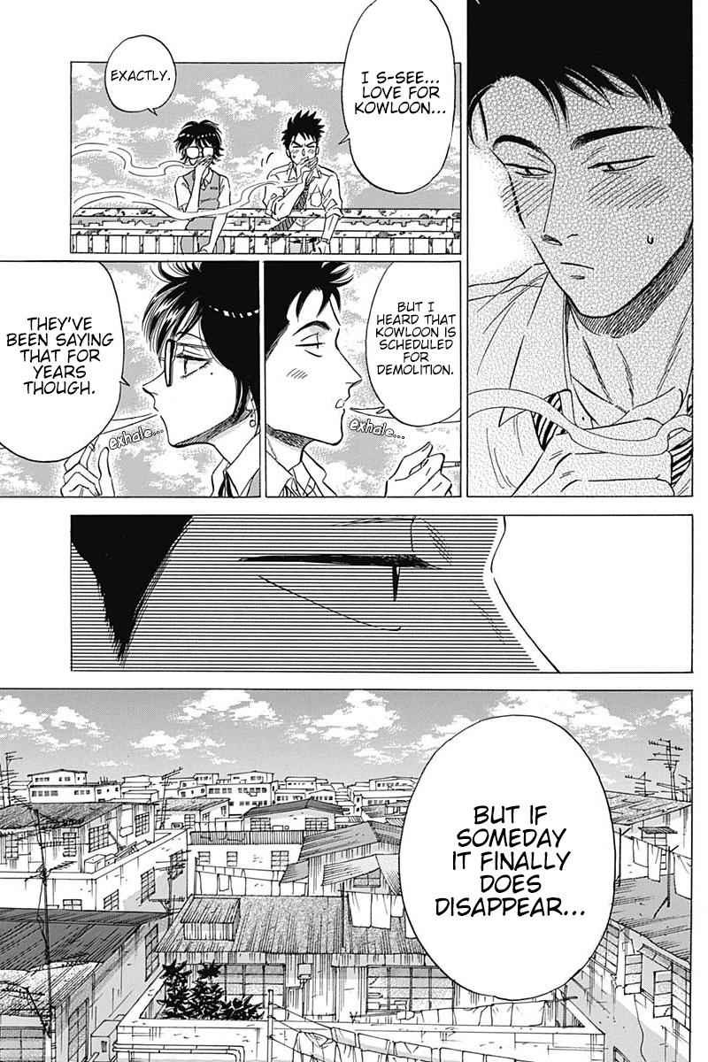 Kowloon Generic Romance 9 16