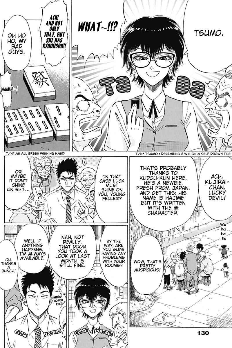 Kowloon Generic Romance 9 5