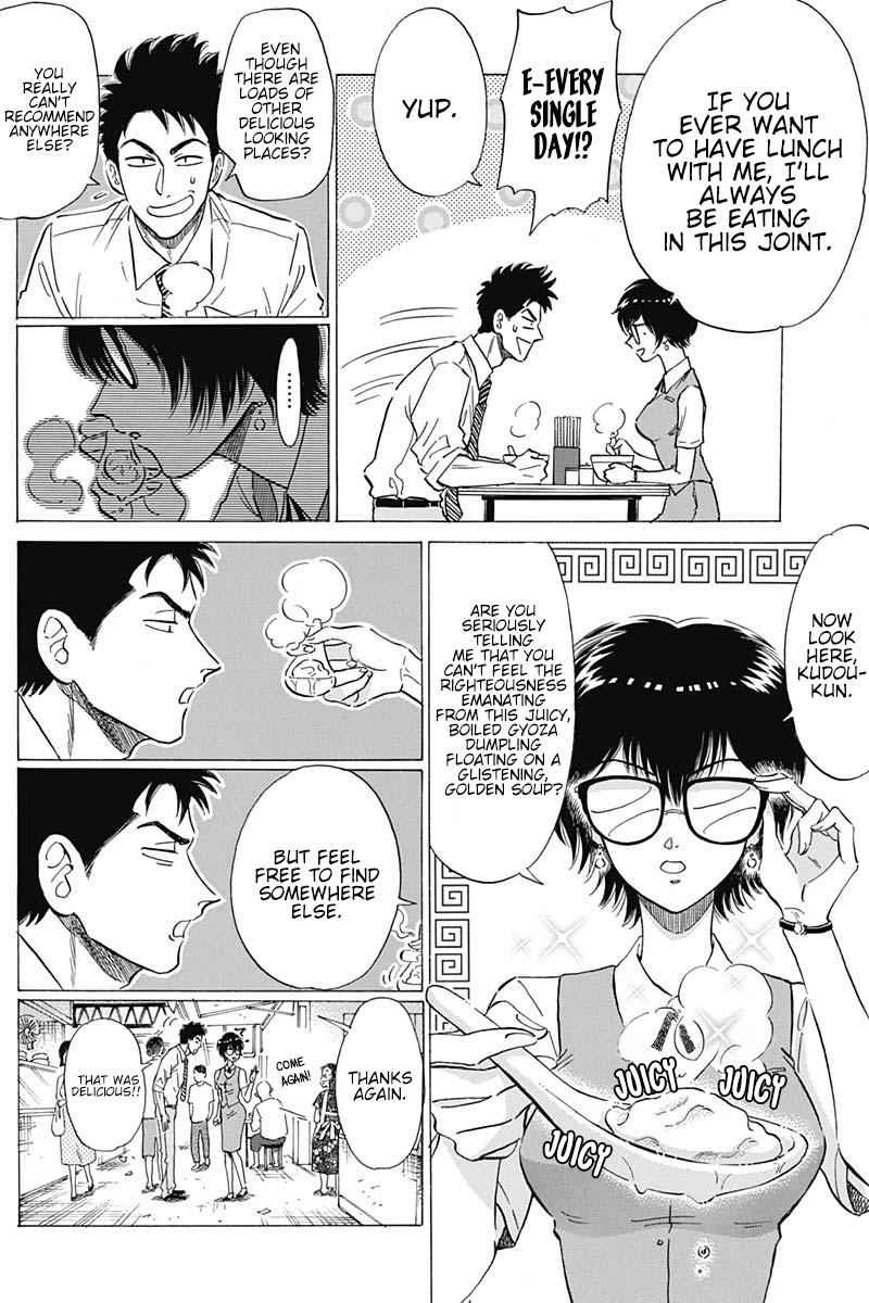 Kowloon Generic Romance 9 7