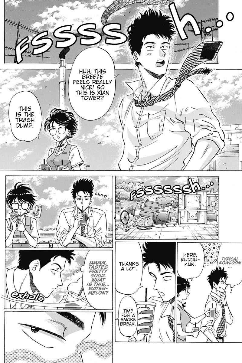 Kowloon Generic Romance 9 9