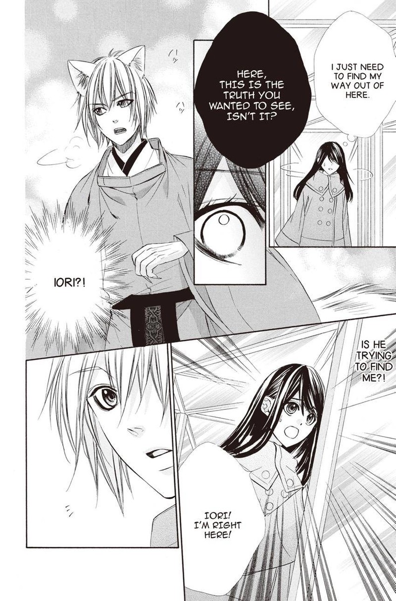 Koyoi Kimi To Kiss No Chigiri O 10 30