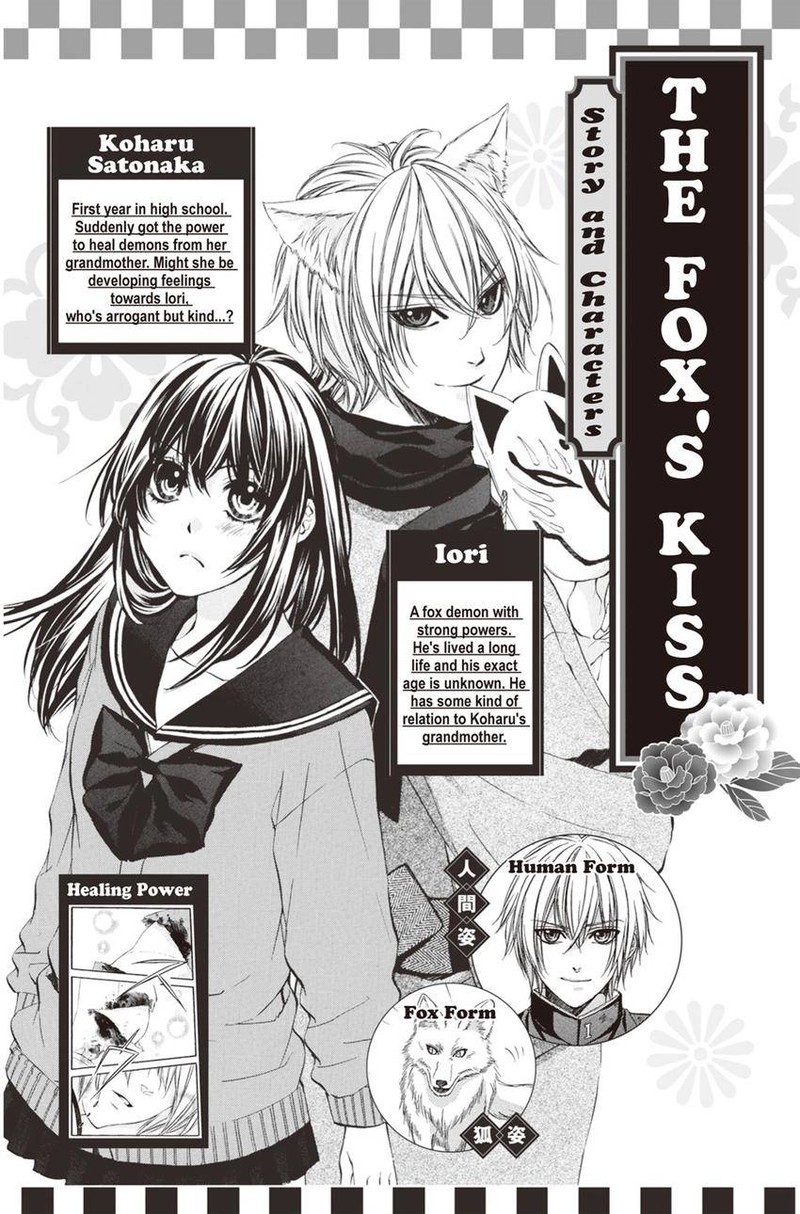 Koyoi Kimi To Kiss No Chigiri O 10 4