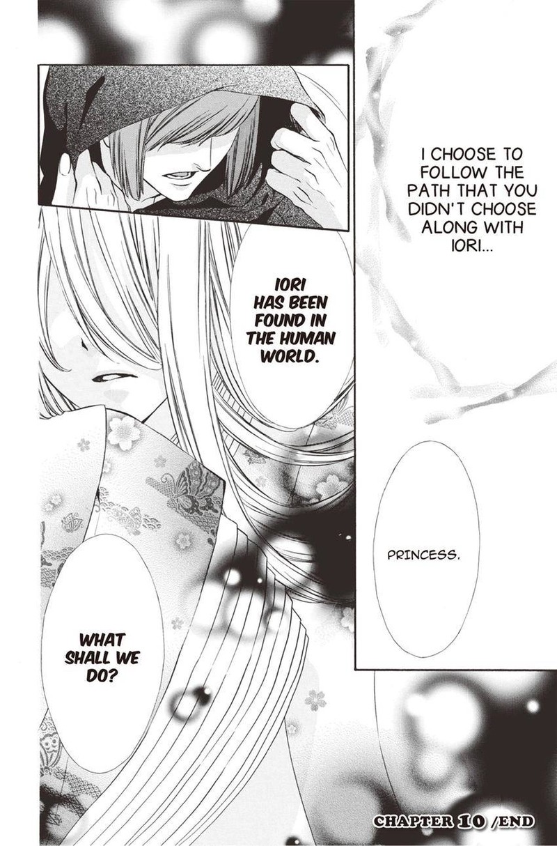 Koyoi Kimi To Kiss No Chigiri O 10 42