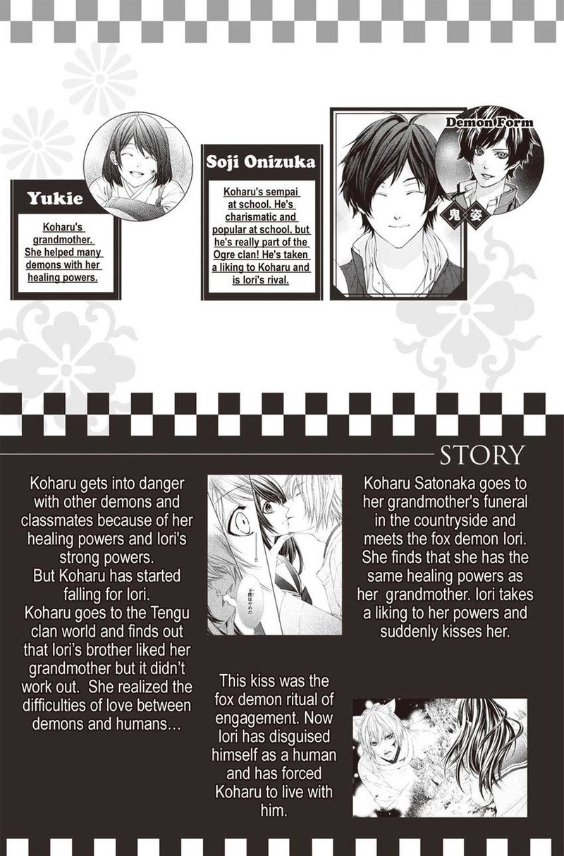 Koyoi Kimi To Kiss No Chigiri O 10 5