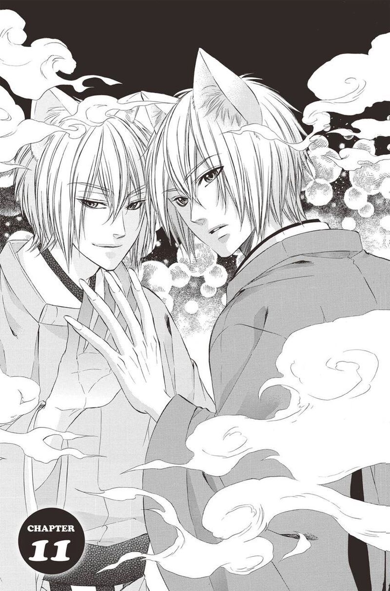 Koyoi Kimi To Kiss No Chigiri O 11 1