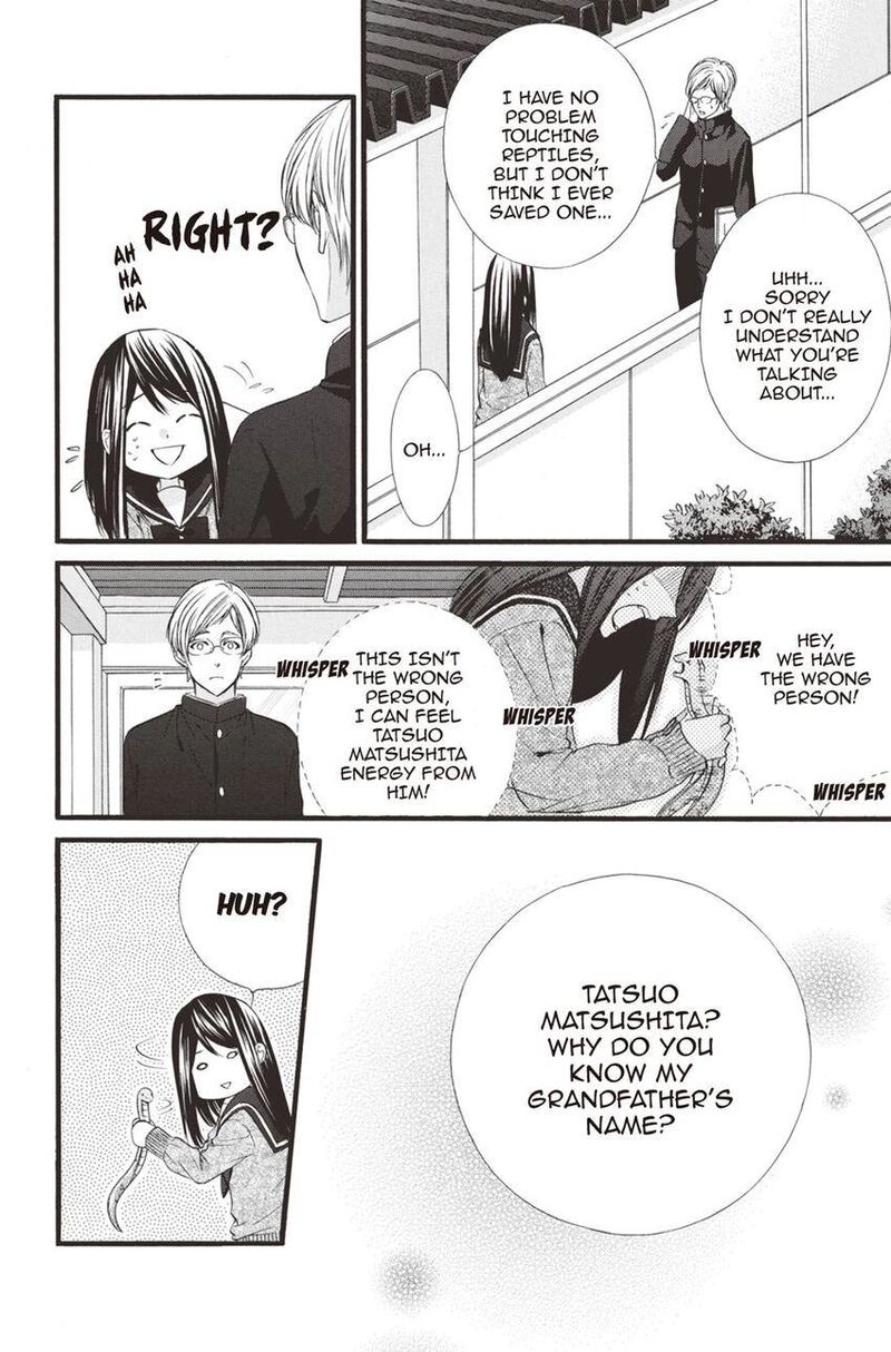 Koyoi Kimi To Kiss No Chigiri O 12 19