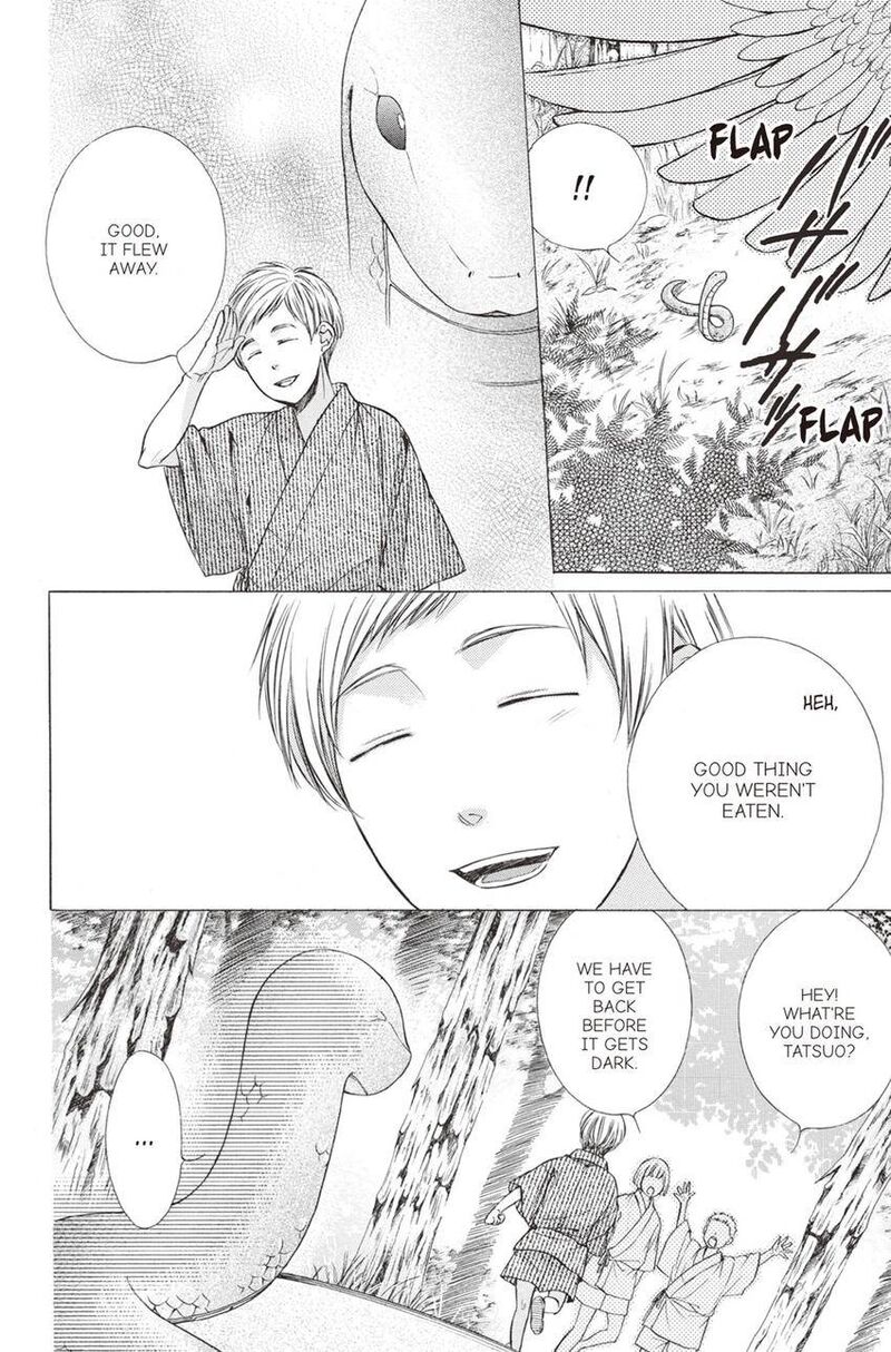 Koyoi Kimi To Kiss No Chigiri O 12 9