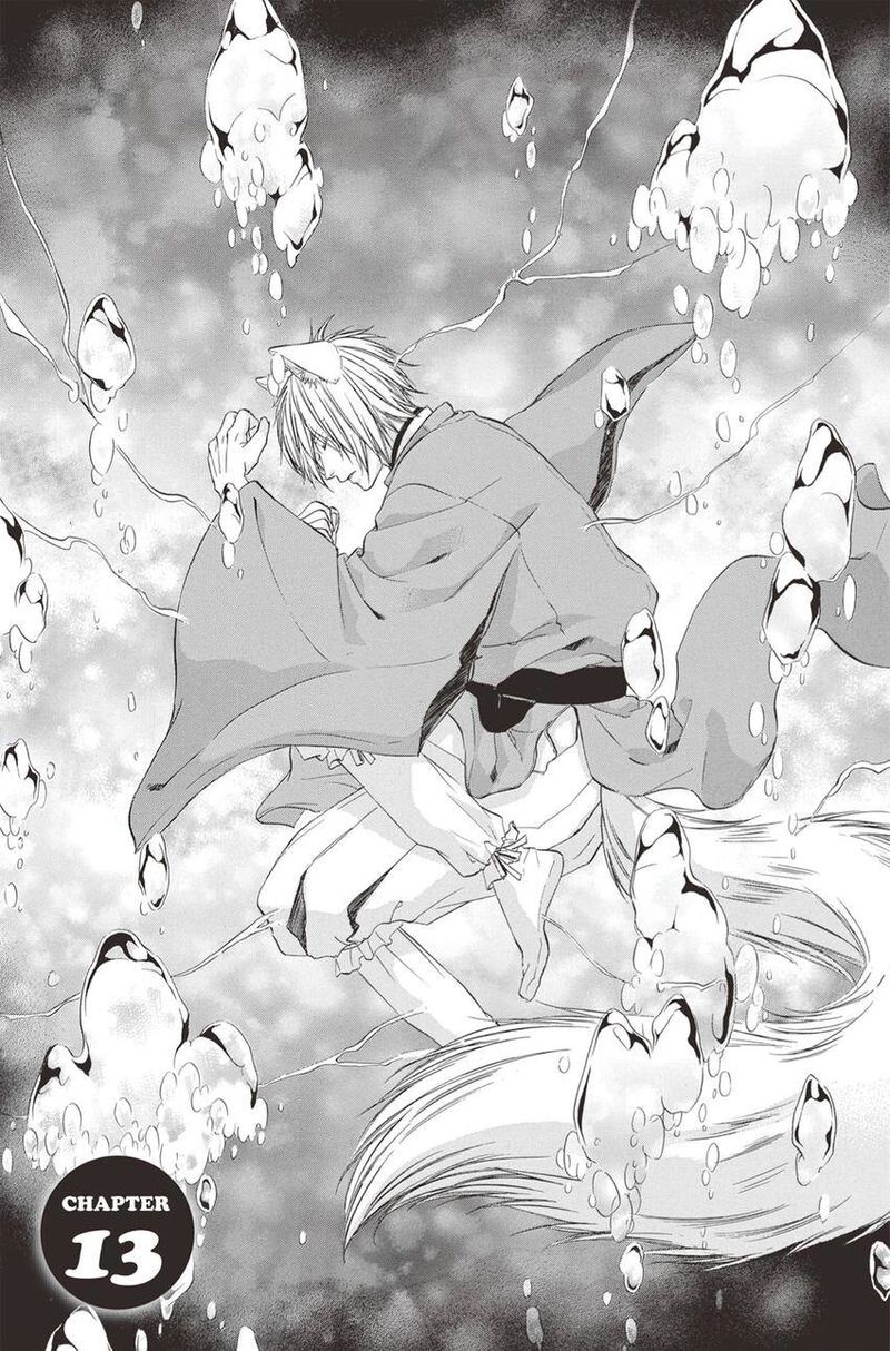 Koyoi Kimi To Kiss No Chigiri O 13 1