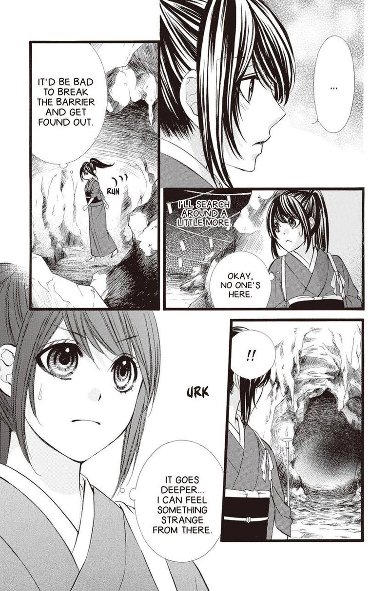 Koyoi Kimi To Kiss No Chigiri O 14 11