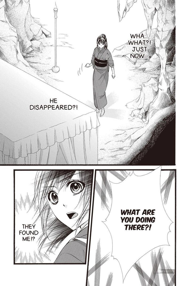 Koyoi Kimi To Kiss No Chigiri O 14 17