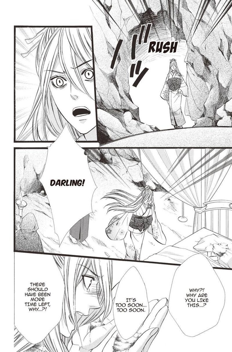 Koyoi Kimi To Kiss No Chigiri O 14 18