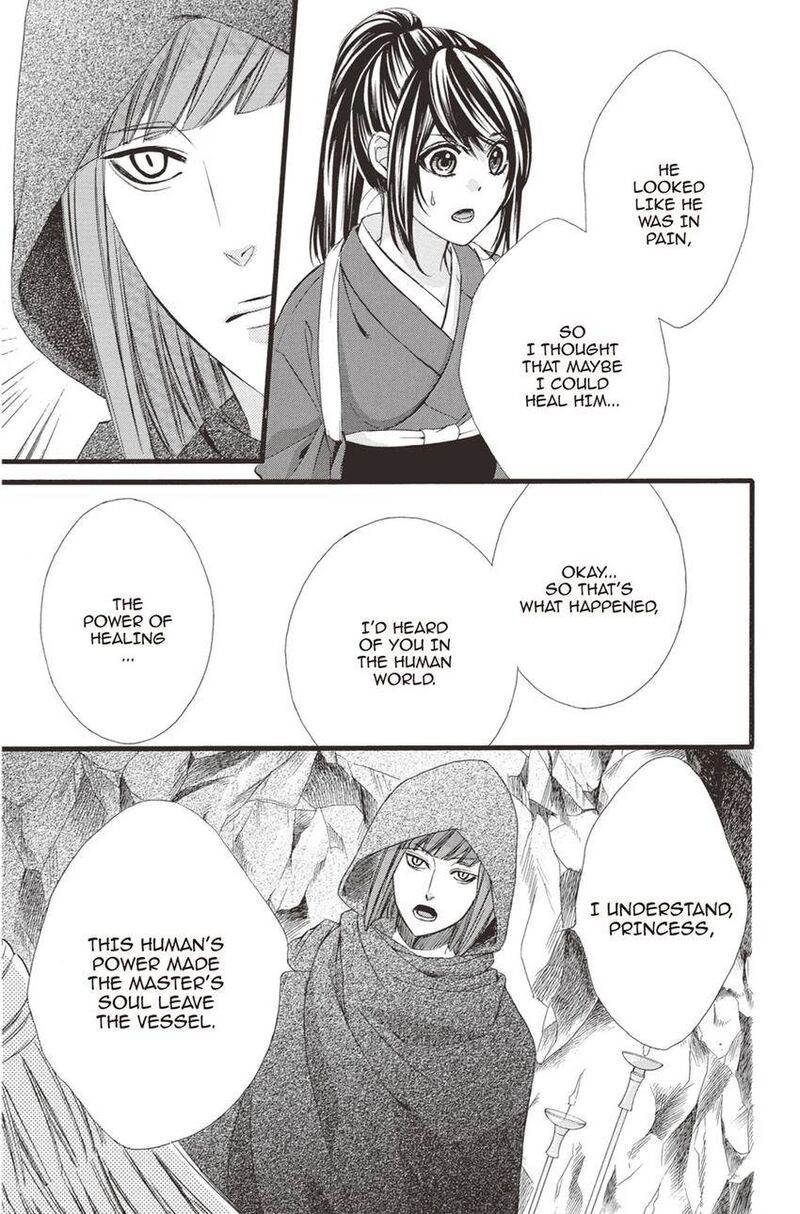 Koyoi Kimi To Kiss No Chigiri O 14 21