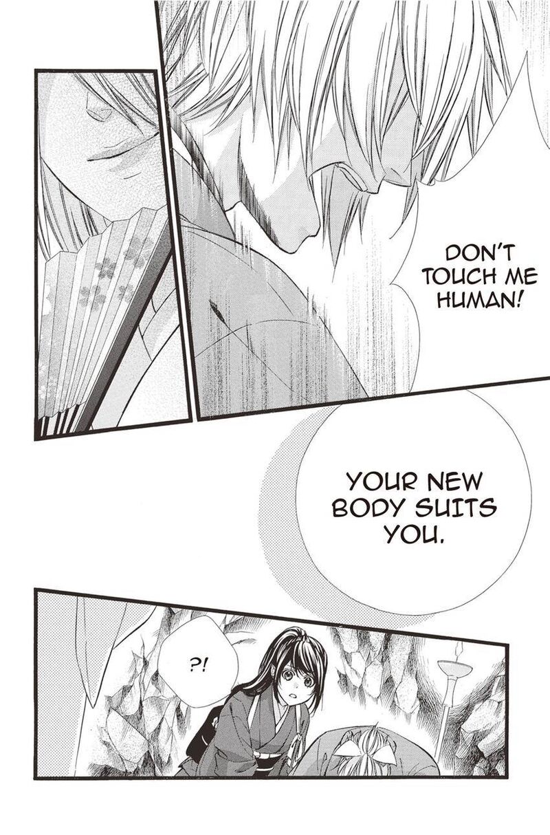 Koyoi Kimi To Kiss No Chigiri O 14 31