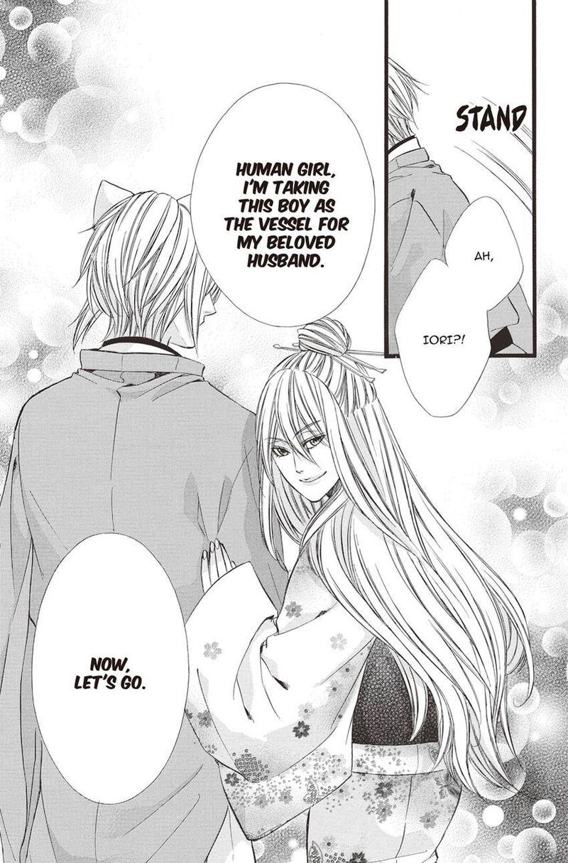 Koyoi Kimi To Kiss No Chigiri O 14 32