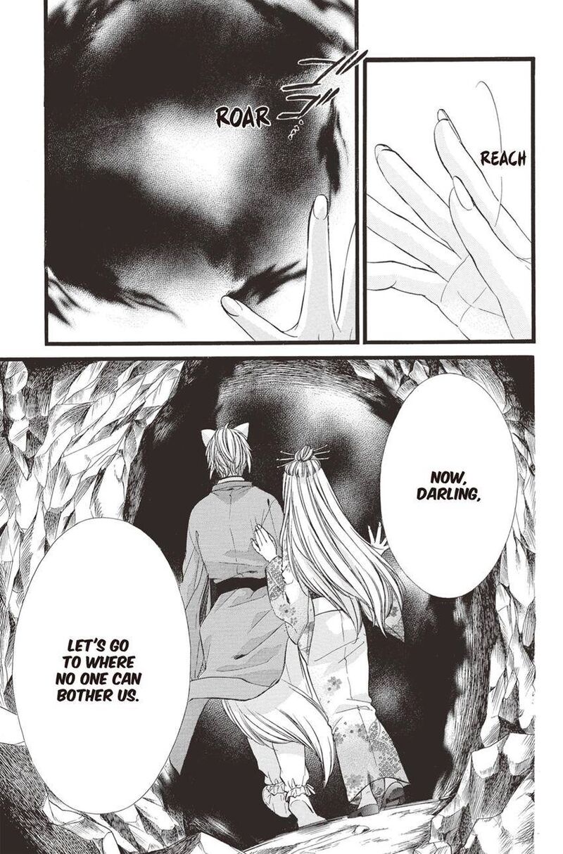 Koyoi Kimi To Kiss No Chigiri O 14 34