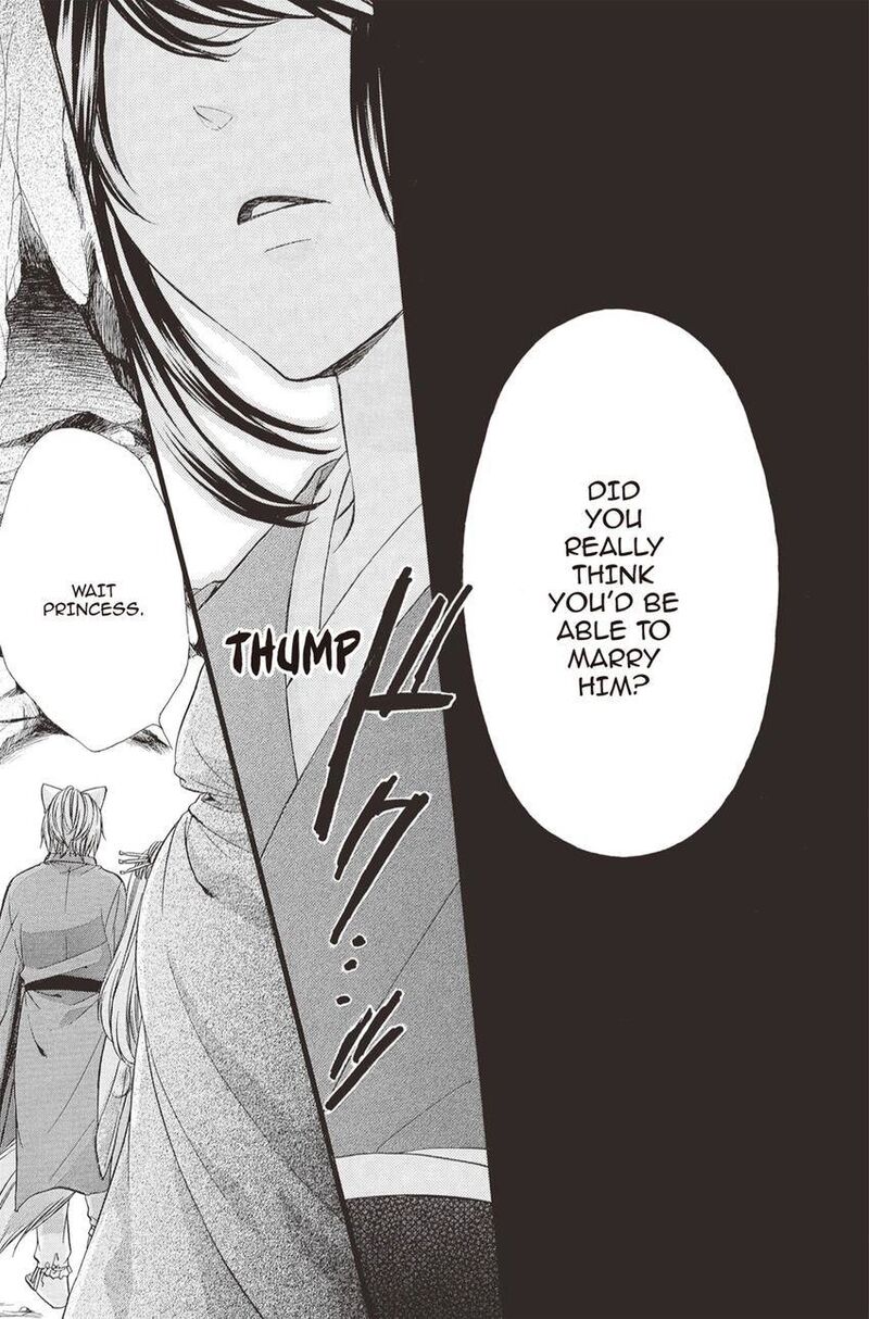 Koyoi Kimi To Kiss No Chigiri O 14 36