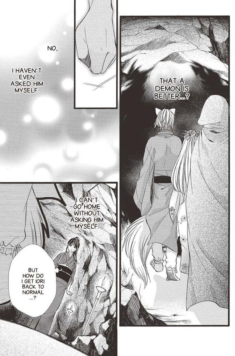 Koyoi Kimi To Kiss No Chigiri O 14 38