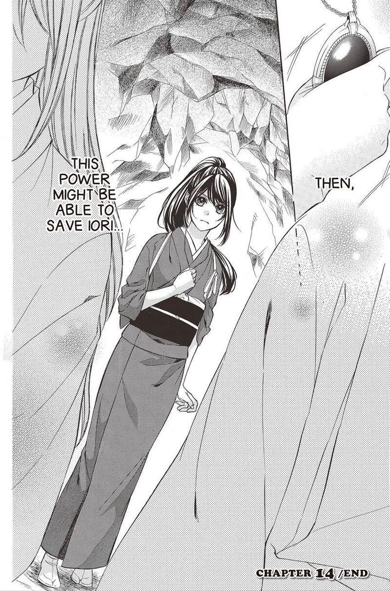 Koyoi Kimi To Kiss No Chigiri O 14 41