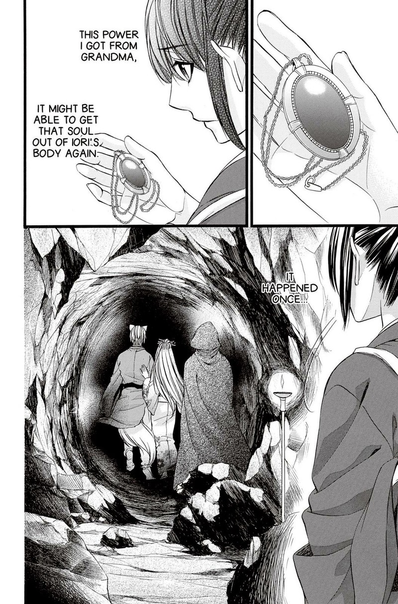 Koyoi Kimi To Kiss No Chigiri O 15 2