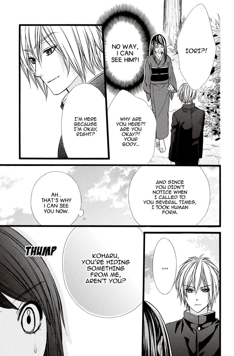 Koyoi Kimi To Kiss No Chigiri O 15 21