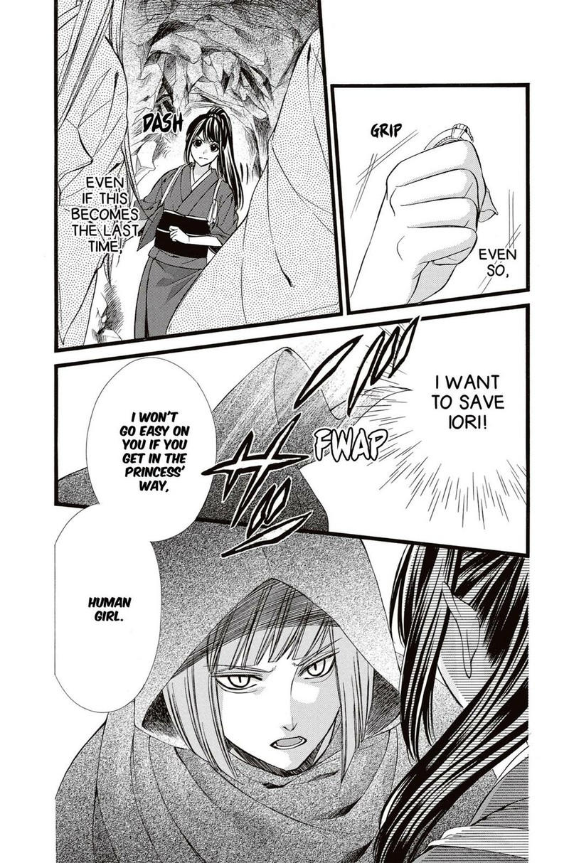 Koyoi Kimi To Kiss No Chigiri O 15 4