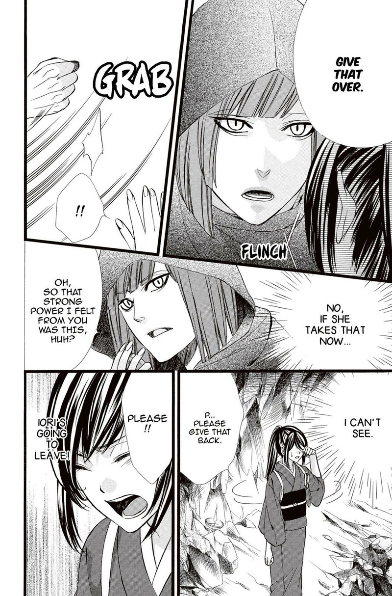 Koyoi Kimi To Kiss No Chigiri O 15 6