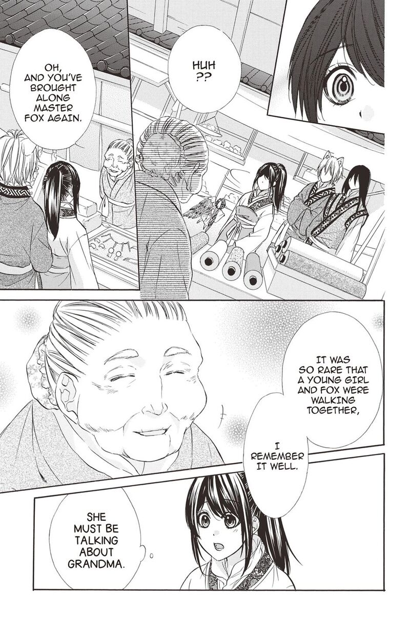 Koyoi Kimi To Kiss No Chigiri O 16 11