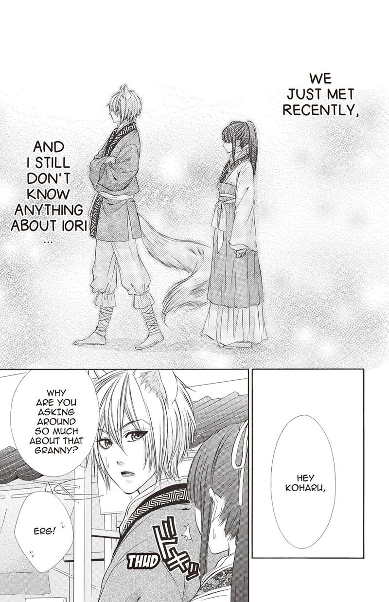 Koyoi Kimi To Kiss No Chigiri O 16 13