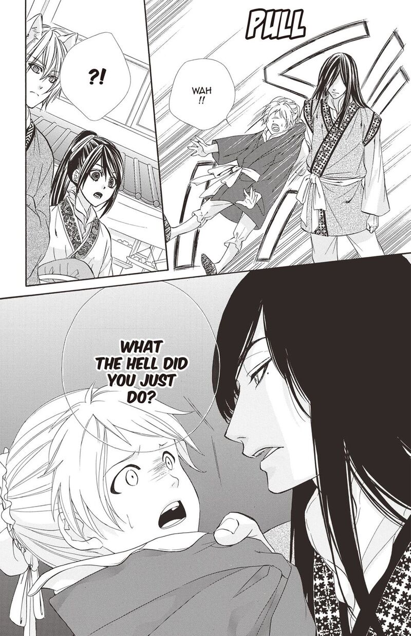 Koyoi Kimi To Kiss No Chigiri O 16 16