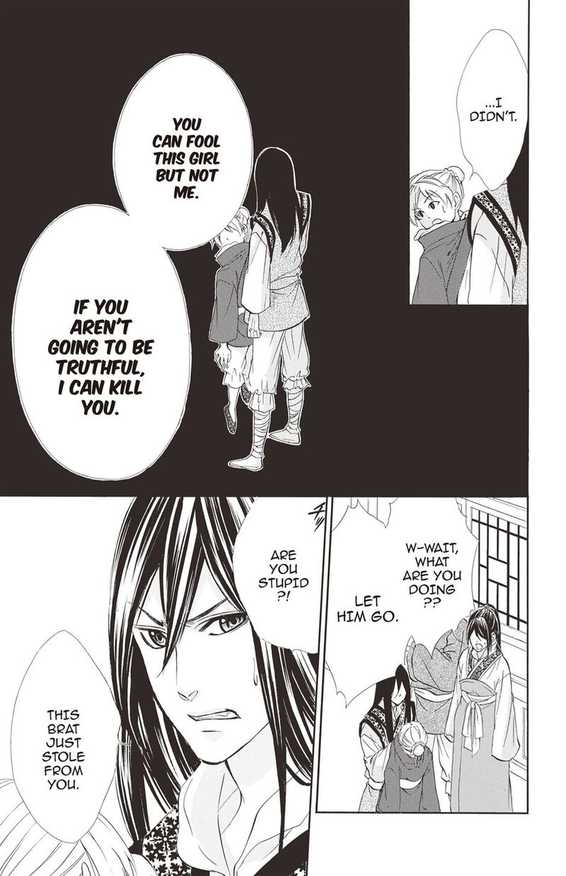 Koyoi Kimi To Kiss No Chigiri O 16 17