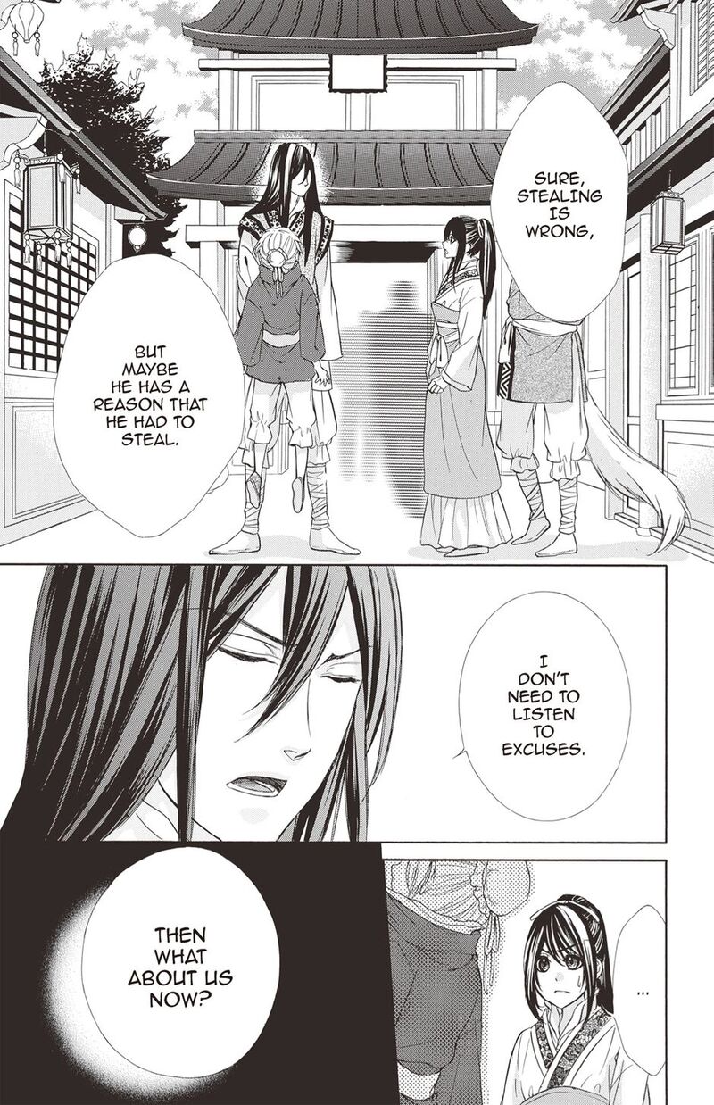 Koyoi Kimi To Kiss No Chigiri O 16 19