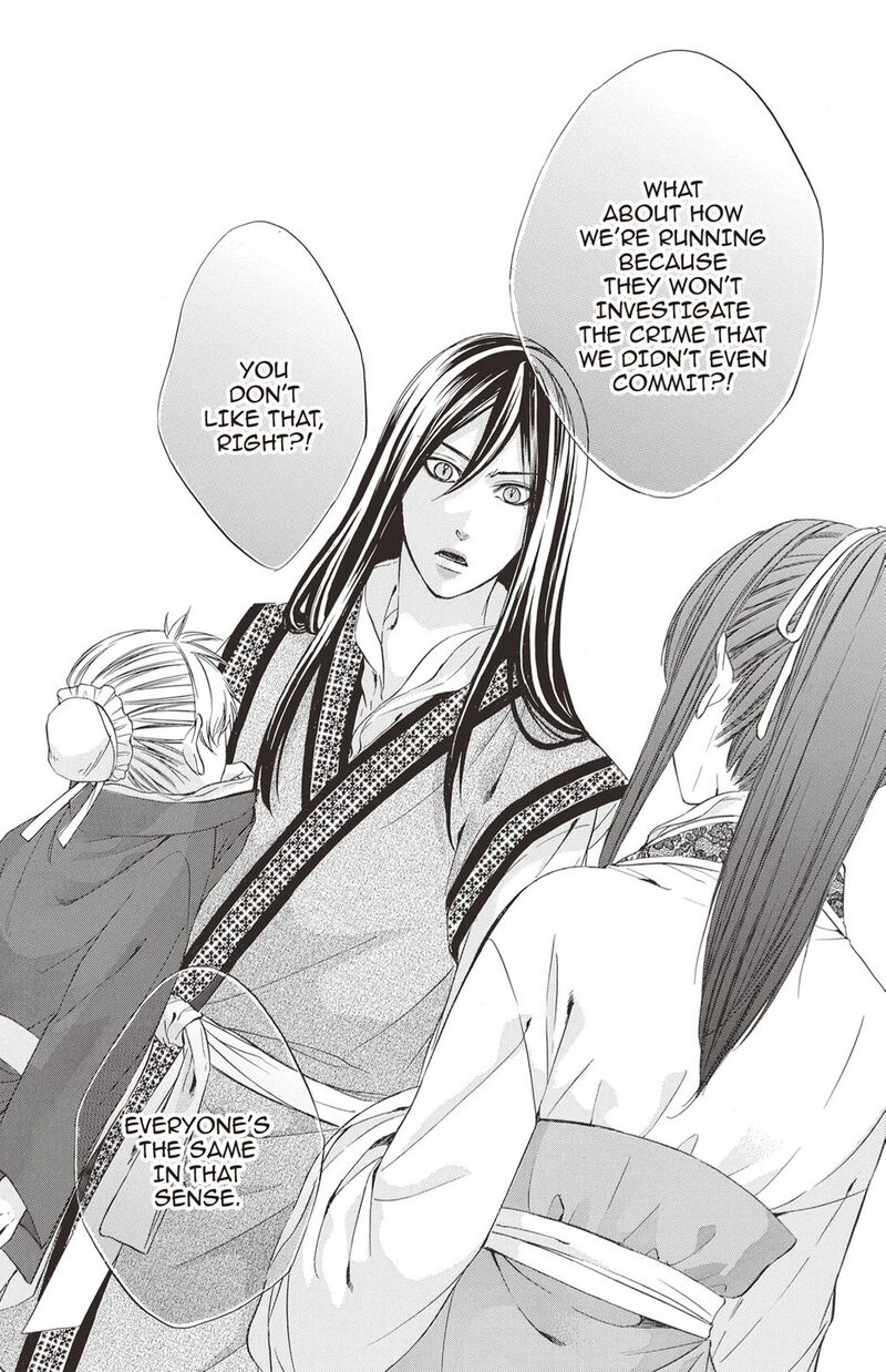 Koyoi Kimi To Kiss No Chigiri O 16 20