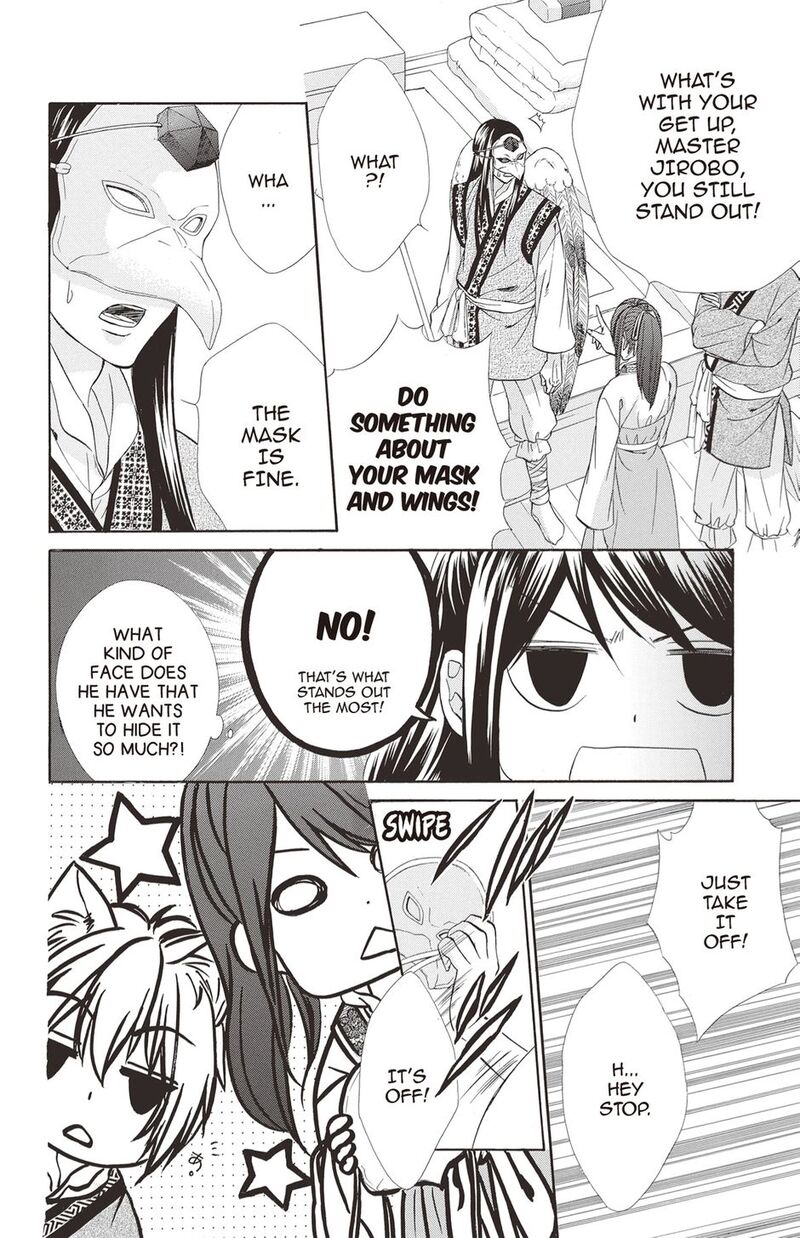 Koyoi Kimi To Kiss No Chigiri O 16 6