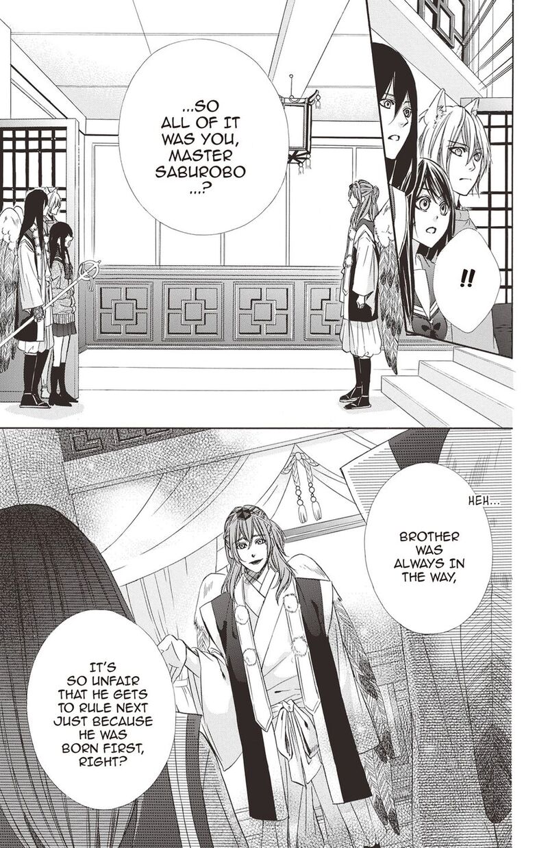 Koyoi Kimi To Kiss No Chigiri O 17 13