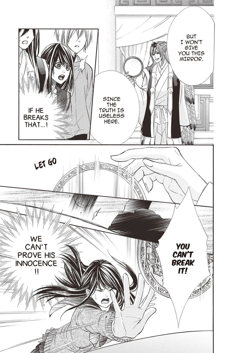 Koyoi Kimi To Kiss No Chigiri O 17 15