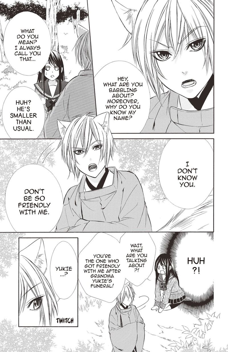 Koyoi Kimi To Kiss No Chigiri O 17 19