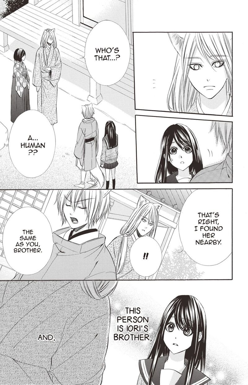 Koyoi Kimi To Kiss No Chigiri O 18 11