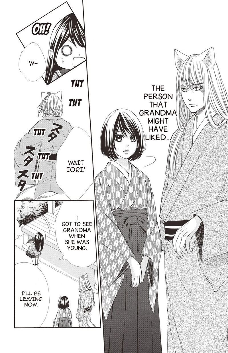 Koyoi Kimi To Kiss No Chigiri O 18 12