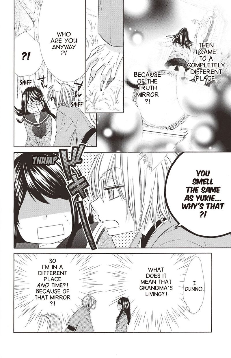 Koyoi Kimi To Kiss No Chigiri O 18 4