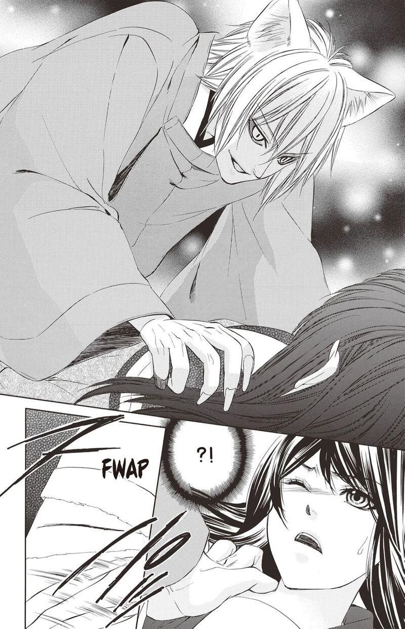 Koyoi Kimi To Kiss No Chigiri O 19 12