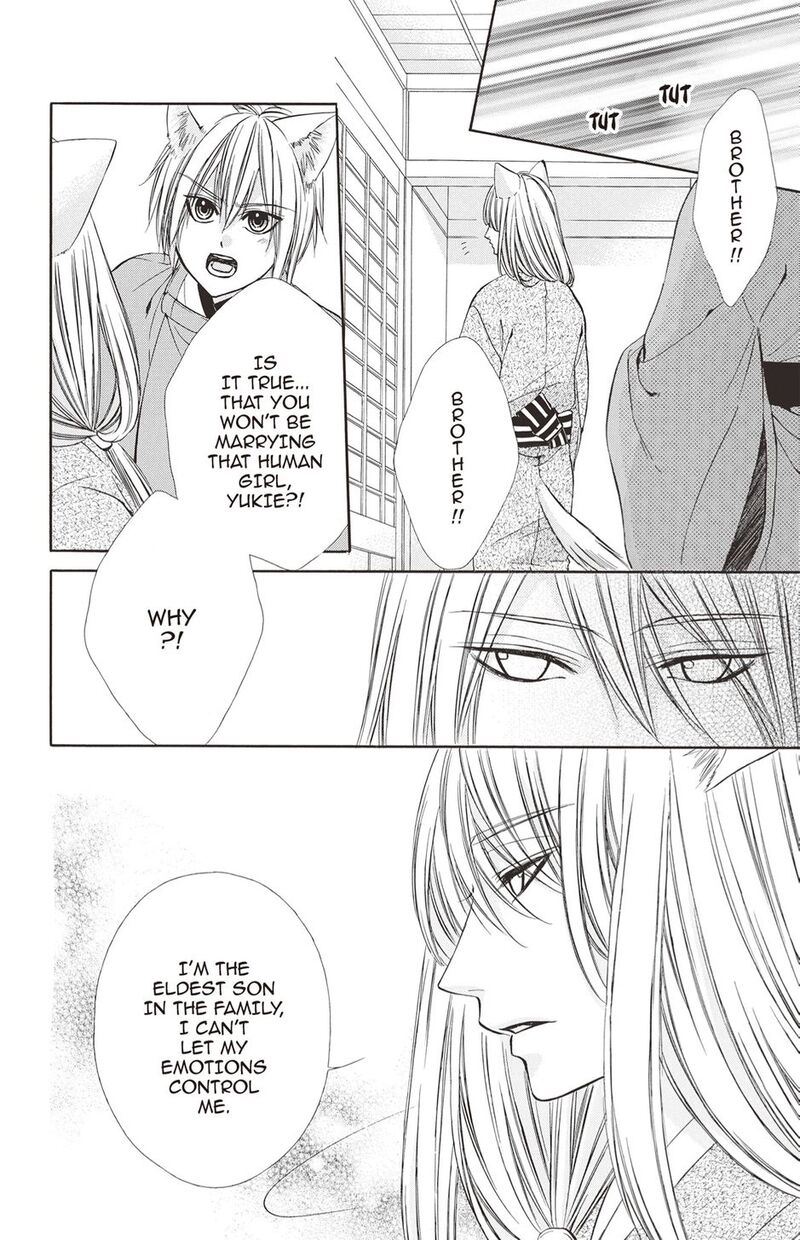 Koyoi Kimi To Kiss No Chigiri O 19 4