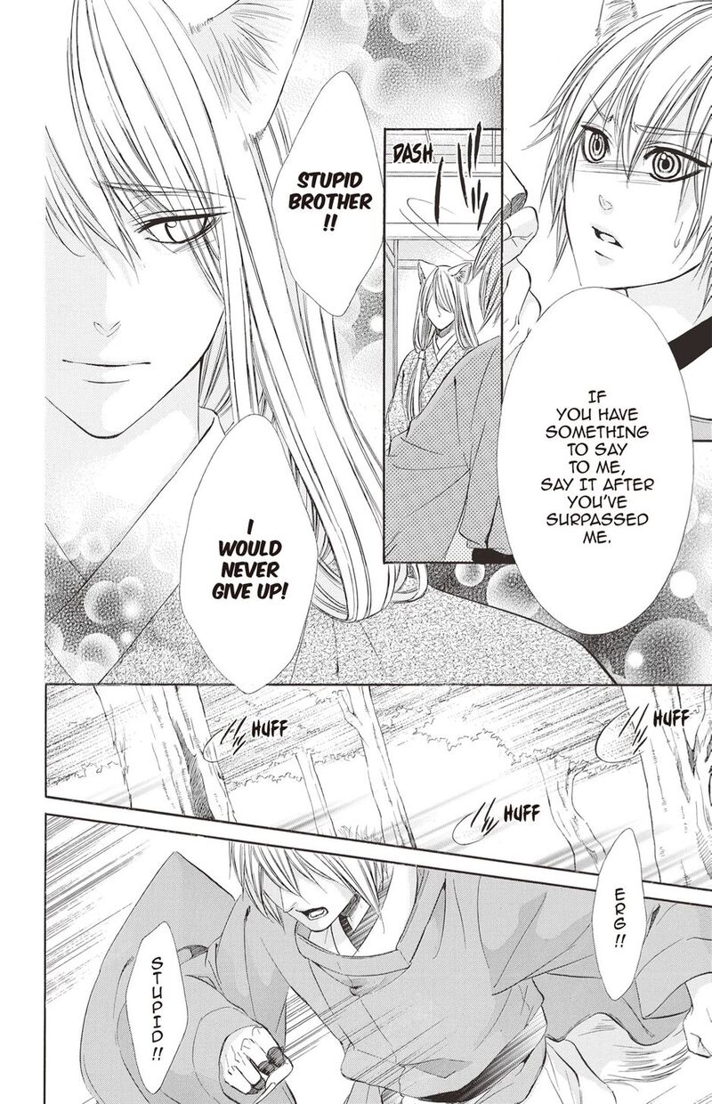 Koyoi Kimi To Kiss No Chigiri O 19 6