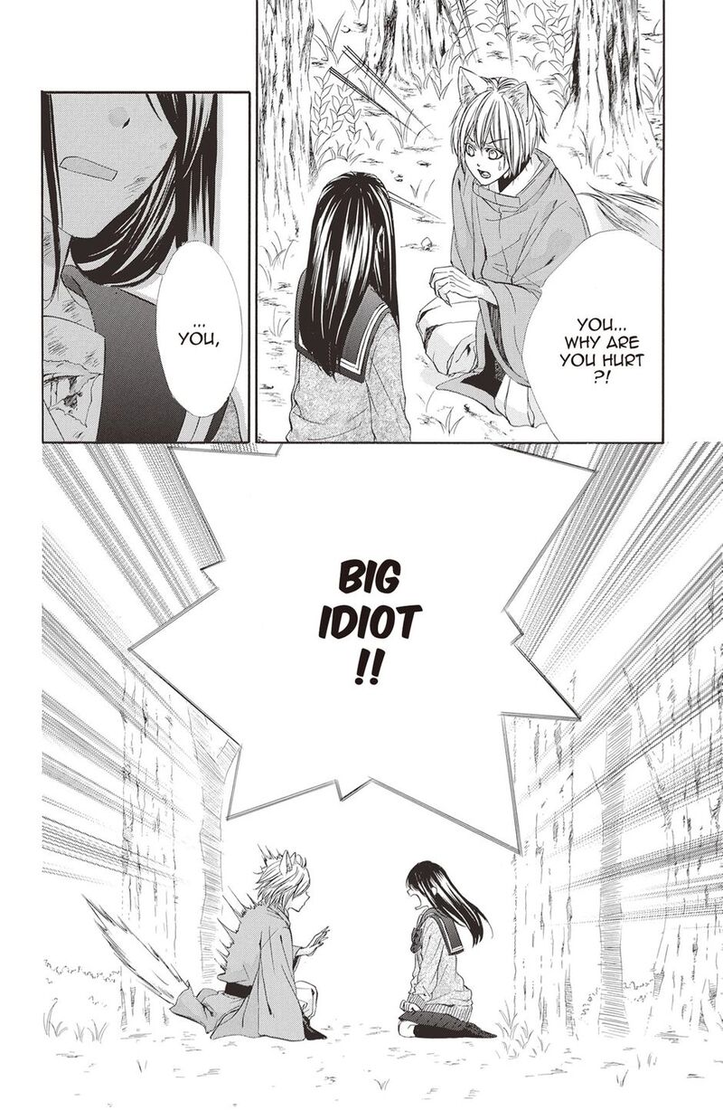 Koyoi Kimi To Kiss No Chigiri O 20 14