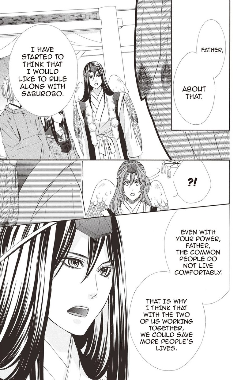 Koyoi Kimi To Kiss No Chigiri O 21 14