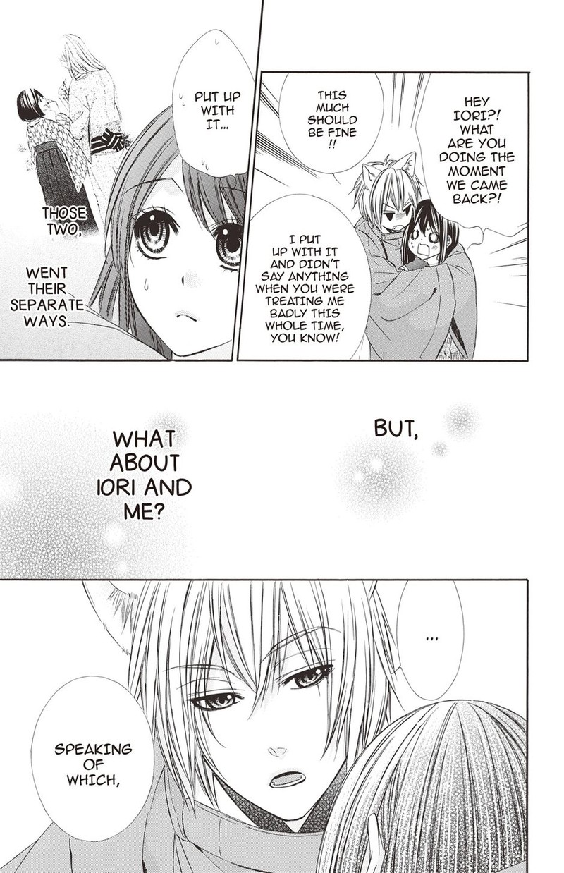 Koyoi Kimi To Kiss No Chigiri O 21 18