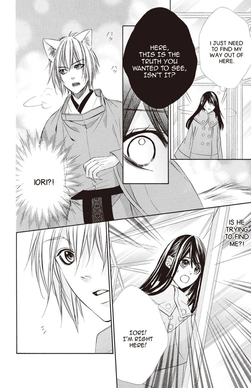 Koyoi Kimi To Kiss No Chigiri O 23 10