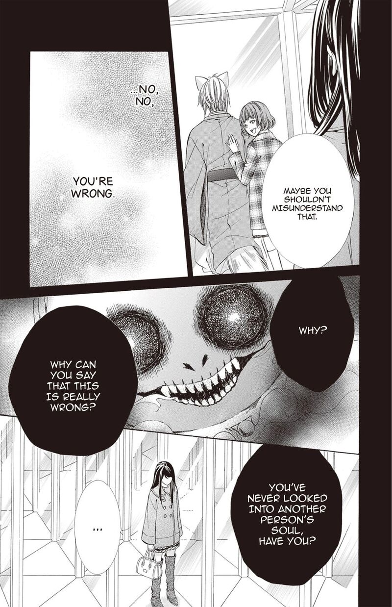 Koyoi Kimi To Kiss No Chigiri O 23 13