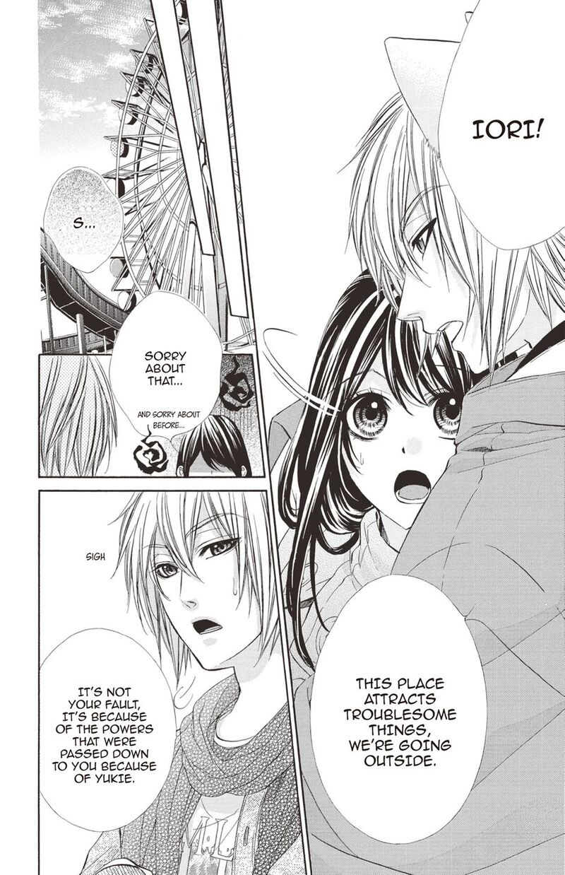 Koyoi Kimi To Kiss No Chigiri O 23 16