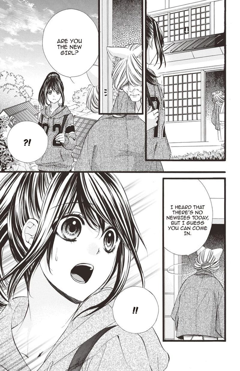 Koyoi Kimi To Kiss No Chigiri O 29 13